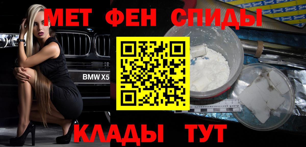Луховицы  Amphetamine VHQ  АМФ  Вход с VPN 