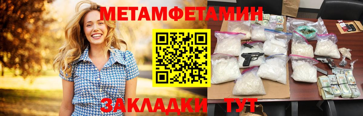 АМФ Розовый Луховицы