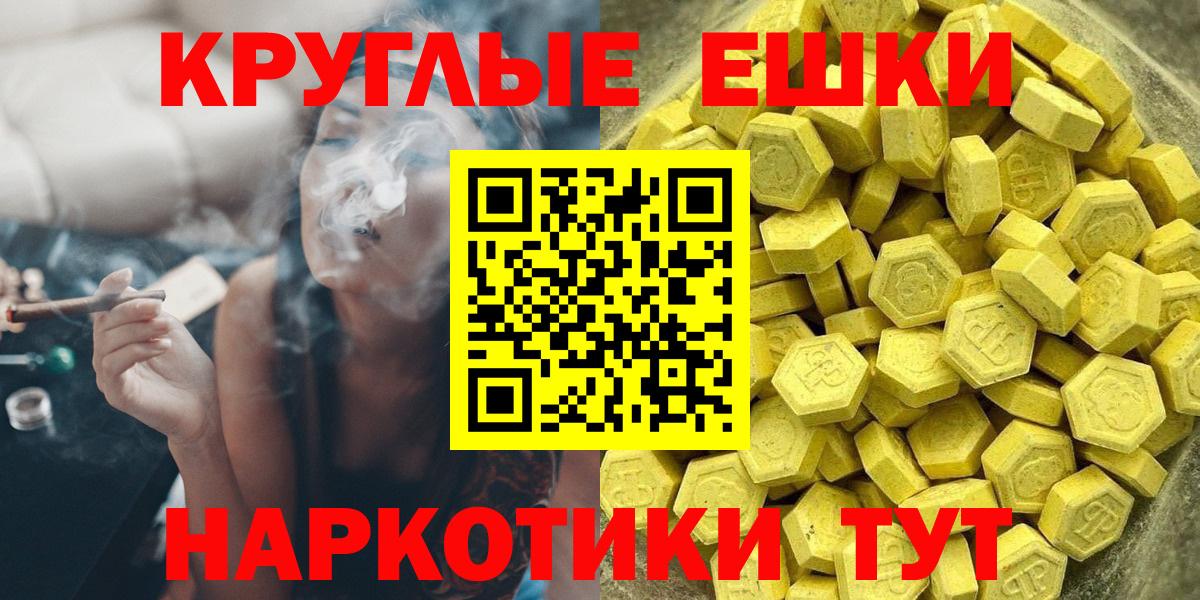 Экстази  Вход с VPN  Луховицы  Ecstasy бентли  ЭКСТАЗИ 300 mg 