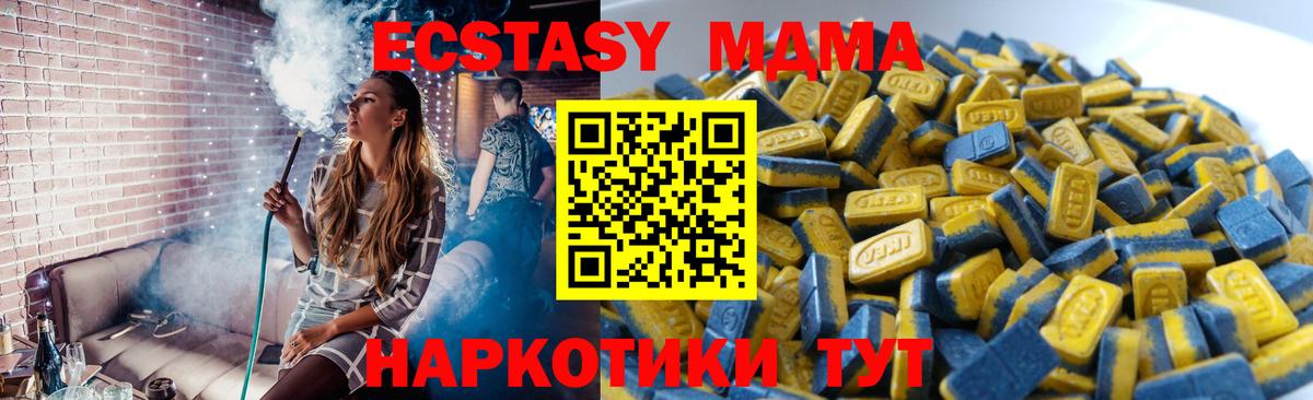 Экстази DUBAI Луховицы