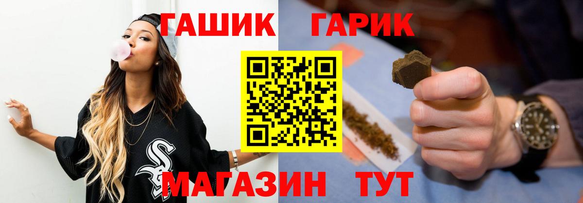 Гашиш гашик  Гашиш Premium  Вход с VPN  Луховицы 