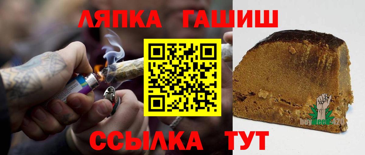Гашиш гашик Луховицы