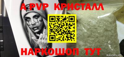 герыч Ипатово