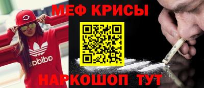 амф Ирбит