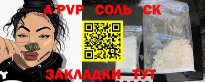 герыч Ипатово