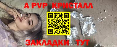 амф Ирбит