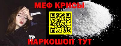 амф Ирбит