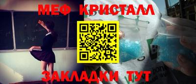 герыч Ипатово