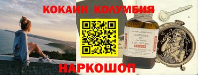 герыч Ипатово