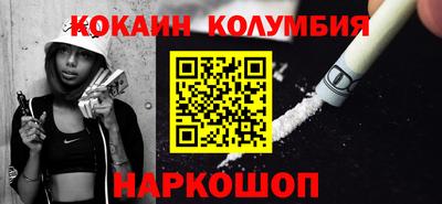 герыч Ипатово