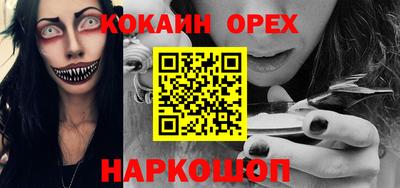 герыч Ипатово