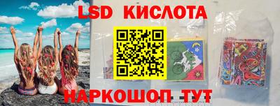 крисы Изобильный