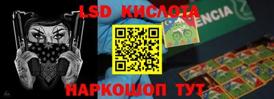 герыч Ипатово