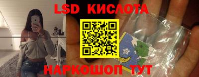 герыч Ипатово
