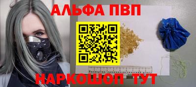 амф Ирбит