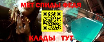 герыч Ипатово