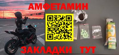 герыч Ипатово
