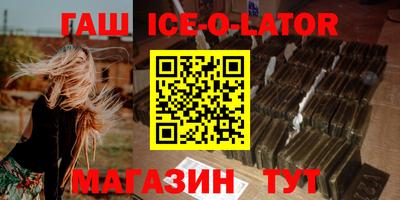 крисы Изобильный
