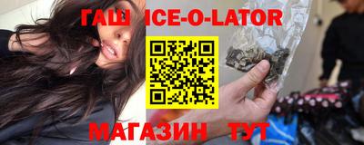 амф Ирбит