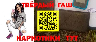 герыч Ипатово