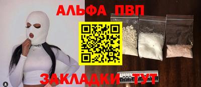 герыч Ипатово