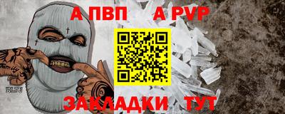 герыч Ипатово