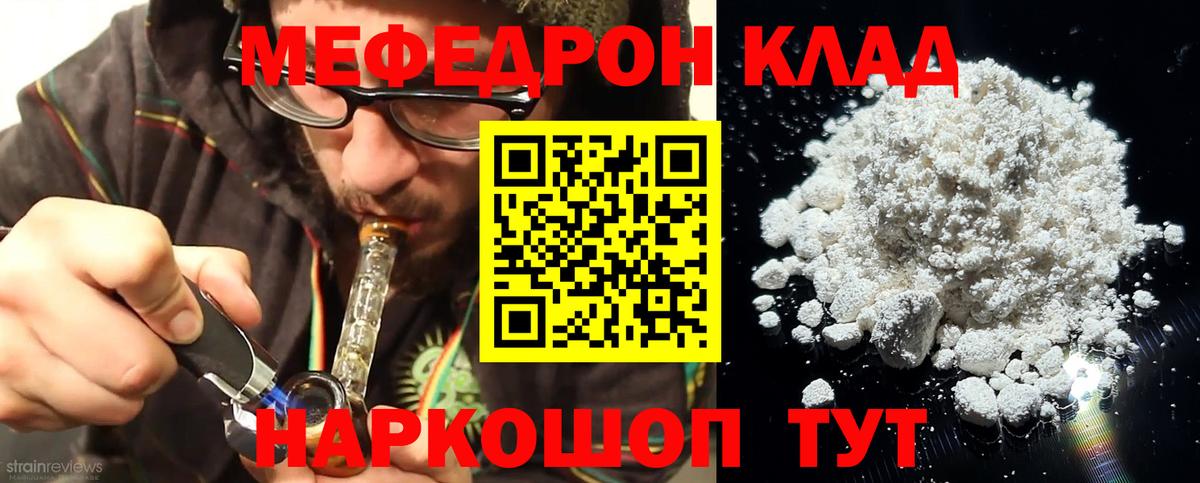 Гашиш  КОКАИН  Луховицы  Конопля  МДМА  Вход с VPN  Мефедрон  Мефедрон  