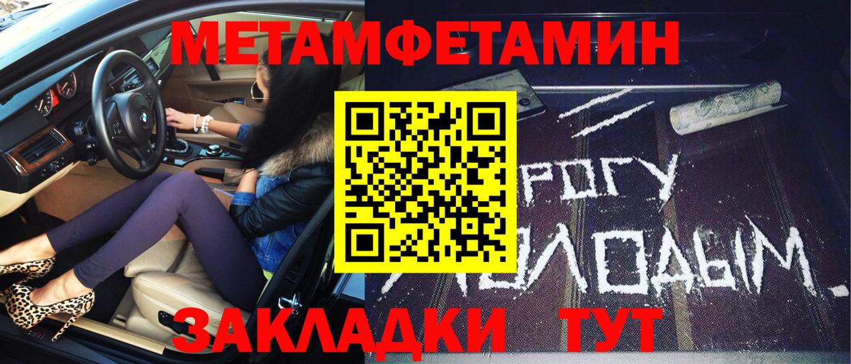 Первитин винт  Вход с VPN  Луховицы  Первитин винт 