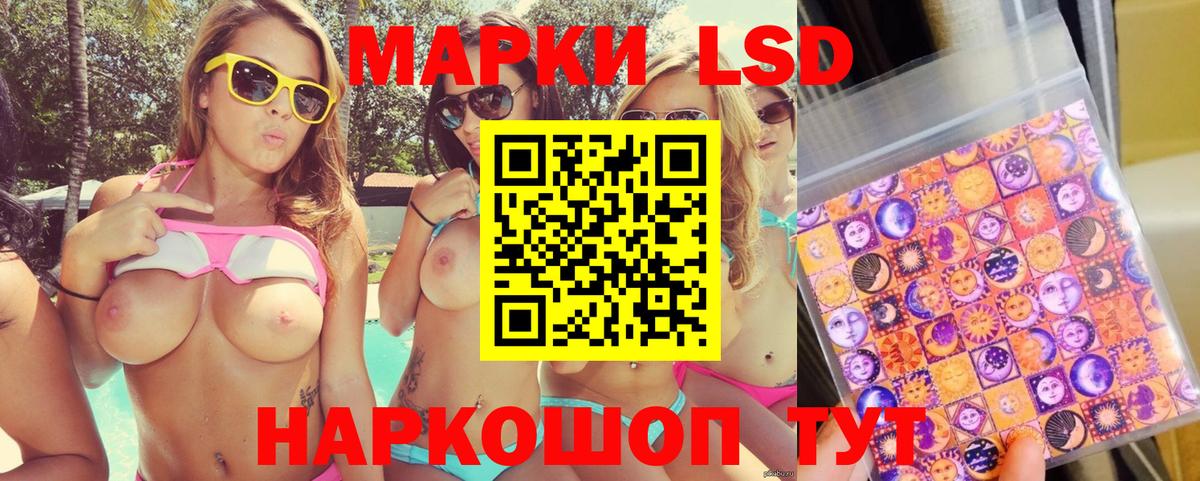 Луховицы  Марки N-bome 1500мкг  Вход с VPN 